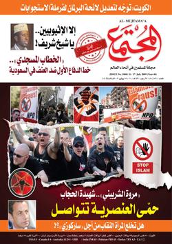 خلط الأوراق وظهور العجائب